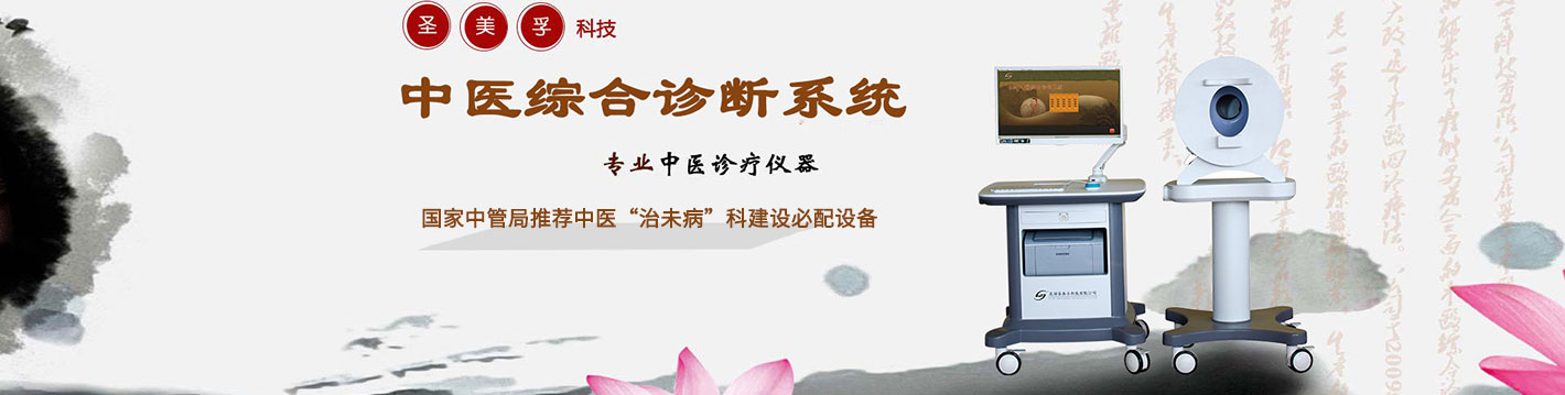 �ߺ�ʥ���ڿƼ����޹�˾