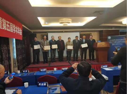 �ߺ�ʥ���ڿƼ����޹�˾��ѡ������������ҽ��������רί�����»ḱ�᳤����λ