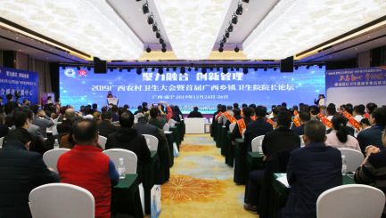 ��ʥ���ڿƼ���ҽ�ۺ����ϵͳ�ٻ񡰻���ҽ�������������ò�Ʒ���ƺ�  ��