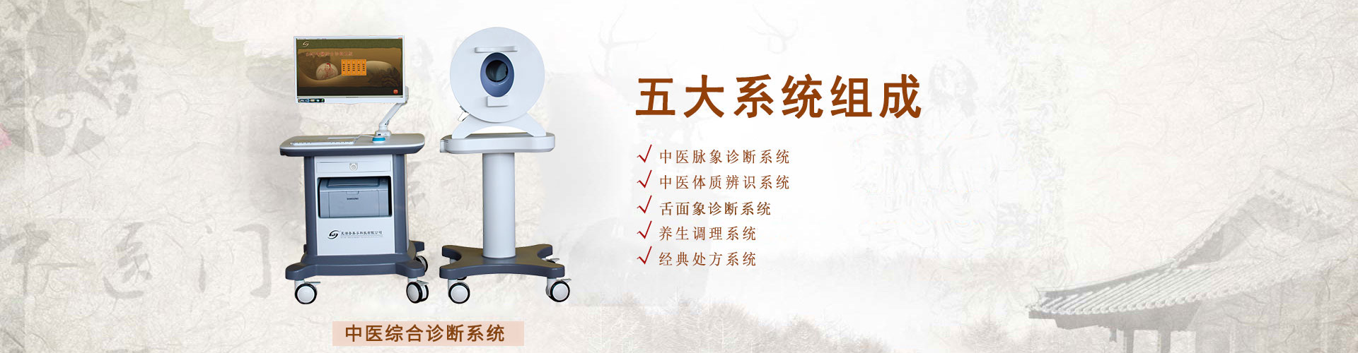 �ߺ�ʥ���ڿƼ����޹�˾ 